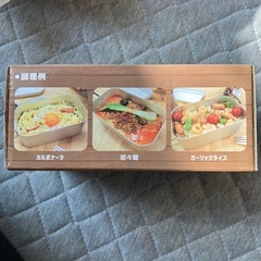 ハンドル付き　メスティンの画像