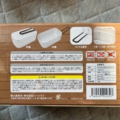 ハンドル付き　メスティンの画像