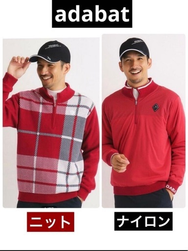 adabat メンズ S 防風リバーシブル ハーフジップセーター 現販品
