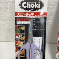 クラフトチョキ 未使用6本セット ロングクラフトチョキ 手芸 工作 裁縫 まとめ売り 刃物 文房具 工具　251202-8Tの画像