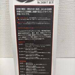 クラフトチョキ 未使用6本セット ロングクラフトチョキ 手芸 工作 裁縫 まとめ売り 刃物 文房具 工具　251202-8Tの画像