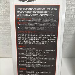 クラフトチョキ 未使用6本セット ロングクラフトチョキ 手芸 工作 裁縫 まとめ売り 刃物 文房具 工具　251202-8Tの画像