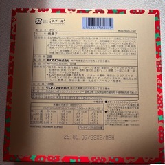 未開封　新品　モロゾフ　焼き菓子の画像