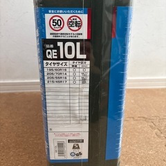 タイヤチェーン
の画像