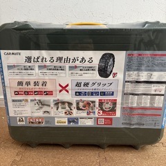 タイヤチェーン
の画像