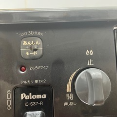 都市ガステーブル　3年使用　の画像