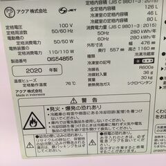 ★リユースのサカイ横浜南店★YM1660 AQUA 冷蔵庫 AQR-13J 126L 20年製 動作確認／クリーニング済みの画像