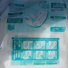 大人用オムツ　施設・病院用　リフレ　介護用品　の画像