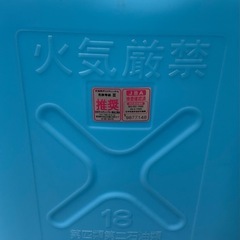 石油ファンヒーター 
の画像