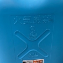 石油ファンヒーター 
の画像