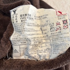 山善　電気敷毛布の画像