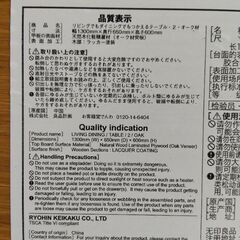 無印良品 リビングでもダイニングでもつかえるテーブルの画像