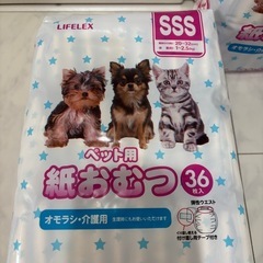 【新品未開封】 ペット用オムツ　SSS コーナン商品の画像