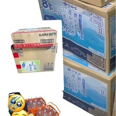 水　お茶　コーヒー　まとめ　大量の画像