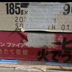 水　お茶　コーヒー　まとめ　大量の画像