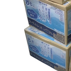 水　お茶　コーヒー　まとめ　大量の画像