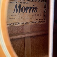 極上 1975年 Morris F-15 カスタムの画像