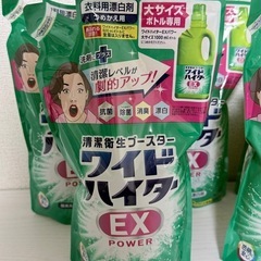 ワイドハイターEX の画像