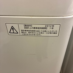 洗濯機　TOSHIBA 5kgの画像