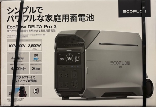 【新品未開封】ECOFLOW DELTA PRO3 4kwh 家庭用蓄電池　ポータブル電源