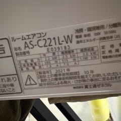 取付可【富士通/エアコン2.2k】【6畳用】★2021年製　クリーニング済み/６ヶ月保証付き【管理番号10212】F-22-0926 比 桒の画像