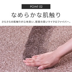 アイリスオーヤマ　ラグ　180×180cm ブラウンの画像