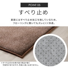 アイリスオーヤマ　ラグ　180×180cm ブラウンの画像