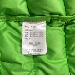 ジャケットの画像