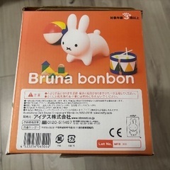 Bruna bonbon ブルーナボンボンの画像