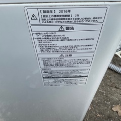パナソニック　7キロ送風乾燥洗濯機の画像
