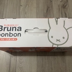 Bruna bonbon ブルーナボンボンの画像