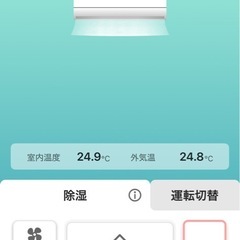 エアコンの画像