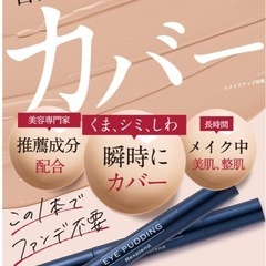 カラーシャンプーとヘアミルクセットの画像