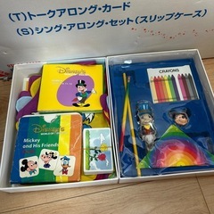 ディズニー・イングリッシュの画像