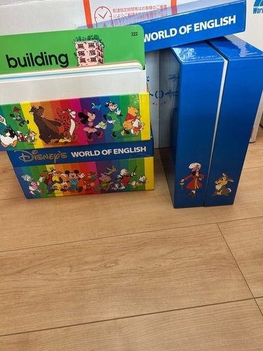 ディズニー・イングリッシュ