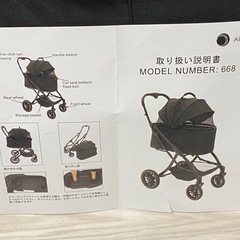 ペットカートの画像