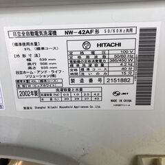☆【早めに引取希望】HITACHI NW-42AF 2002年製 4.2㎏ 全自動洗濯機 ホワイト 通電確認済 中古 (NF251202) Zi-2342の画像