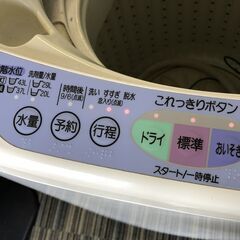 ☆【早めに引取希望】HITACHI NW-42AF 2002年製 4.2㎏ 全自動洗濯機 ホワイト 通電確認済 中古 (NF251202) Zi-2342の画像