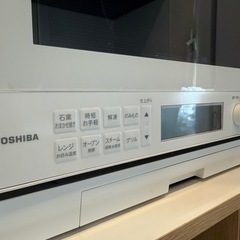 【決まりました】東芝　オーブンレンジの画像