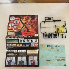 アクションベース1シナンジュVer.の画像