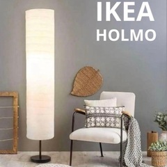 IKEA(イケア) HOLMO 50184172 フロアランプの画像