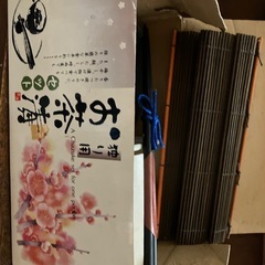 お茶漬食器の画像