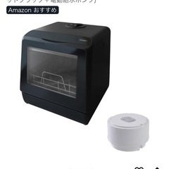 置き型　電動食洗機の画像