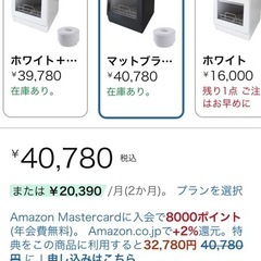 置き型　電動食洗機の画像