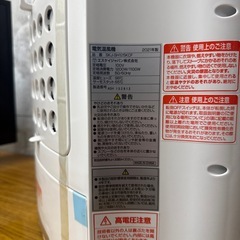 SKジャパン(エスケイジャパン) 加湿機能付きセラミックヒーター ホワイト SKJ-SH125KCF 21年製　　1202-03
  の画像