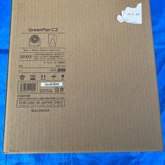 定価34100円★未使用！未開封！バルミューダ BALMUDA「GreenFan C2 A02A-WK」高性能 ポータブル サーキュレーター 扇風機の画像