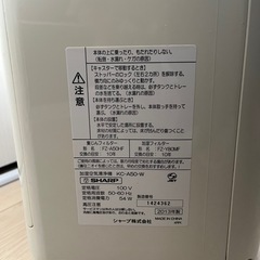 空気清浄機の画像