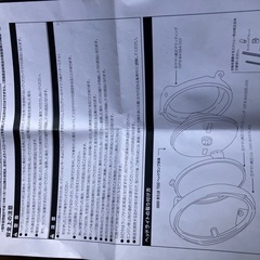 マーシャル889  美品　180パイの画像