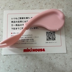 離乳食の本2冊、未使用ミキハウスホークの画像