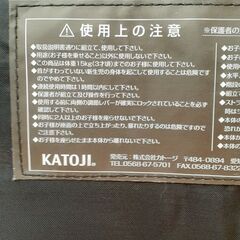 バウンサー(KATOJI)の画像